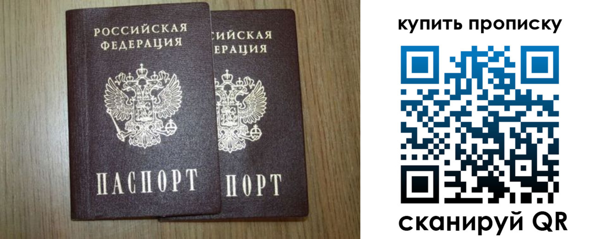регистрация в Вытегре