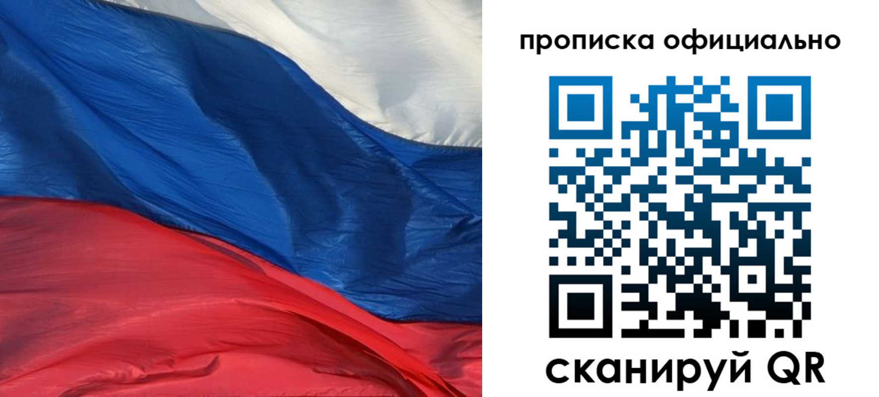 прописка иностранных граждан в Вытегре