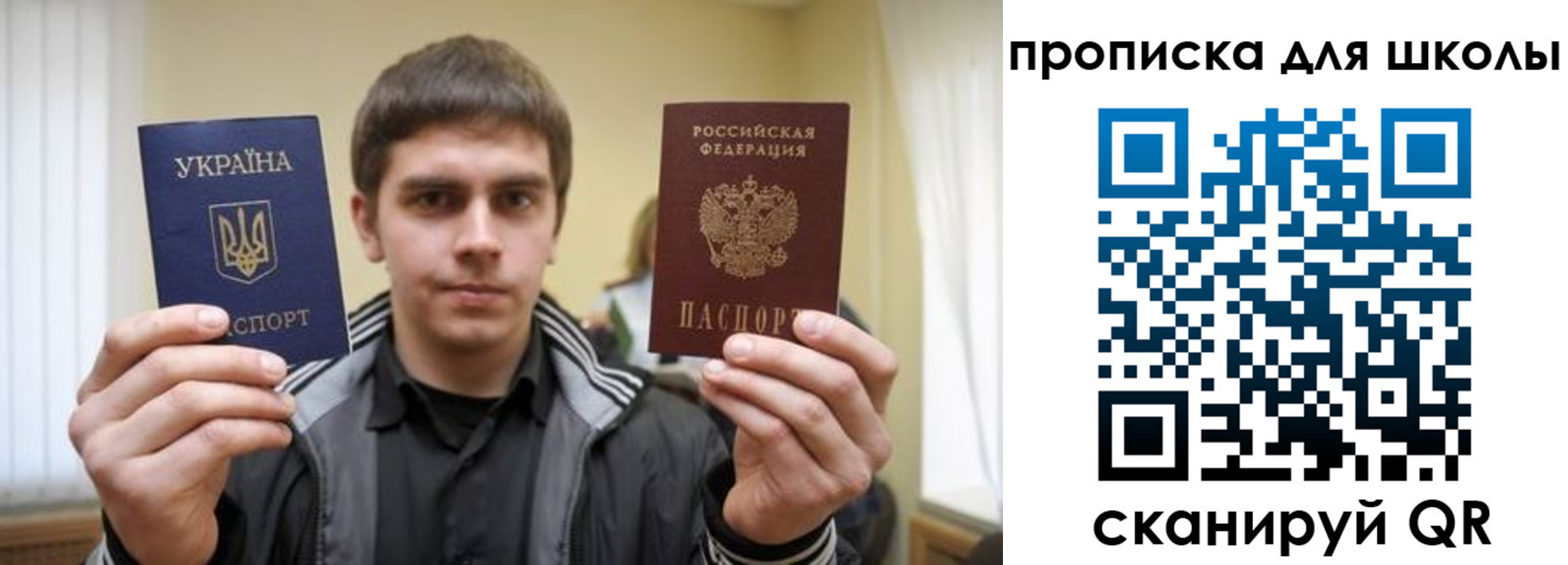 временная регистрация гарантия в Вытегре